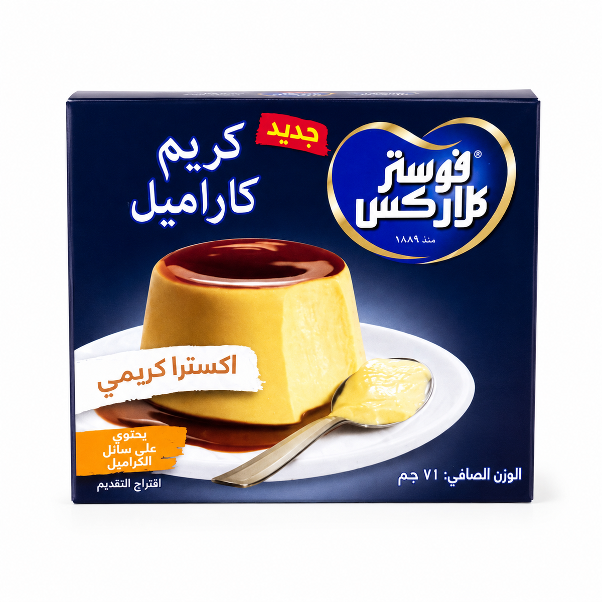 Foster Clark’s Crème Caramel Extra Creamy Dessert Mix with Caramel Topping – 71g | Imported from Malta – EU