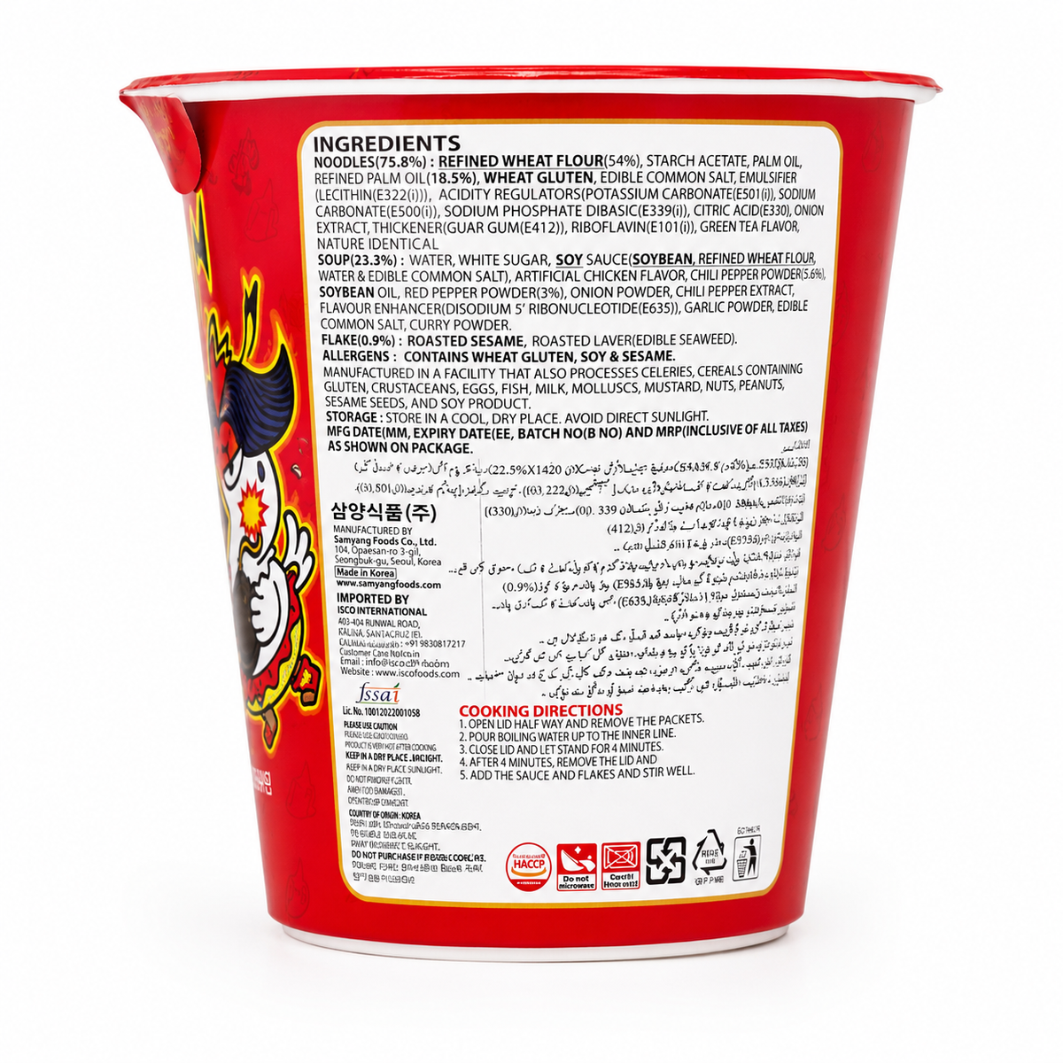 Samyang Buldak 2X Spicy Hot Chicken Flavor Ramen Cup 70g – Imported from Korea