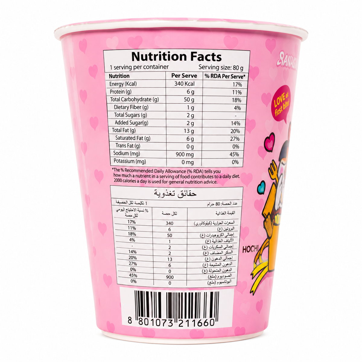 Samyang Buldak Carbonara Hot Chicken Flavor Ramen Cup 80g | Imported from Korea